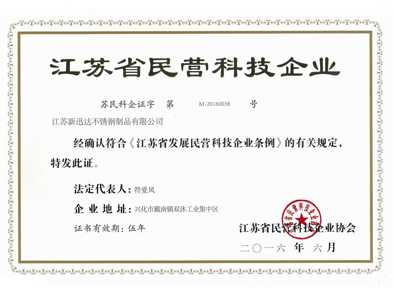 榮譽資質